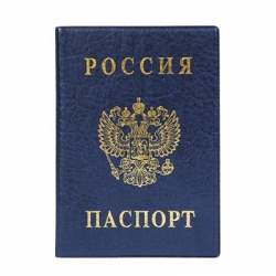 Обложка для паспорта синяя ПВХ 2203.В-101