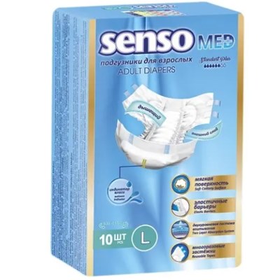 Подгузники для взрослых Senso Med стандарт плюс 10шт L