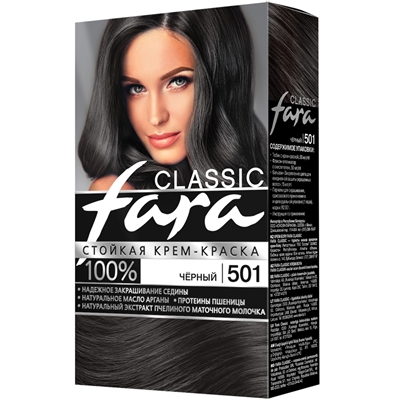 Краска для волос Фара классик 501 черный
