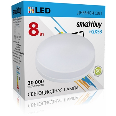 Лампа для натяж. потолков GX53 Smartbuy-8W/4000K/Мат стекло