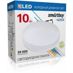 Лампа для натяж. потолков GX53 Smartbuy-10W/6000K/Мат стекло