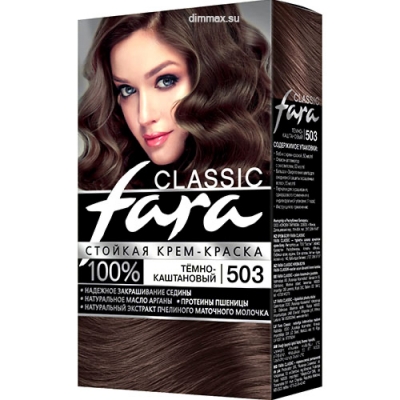 Краска для волос Фара классик 503 темно-каштановый